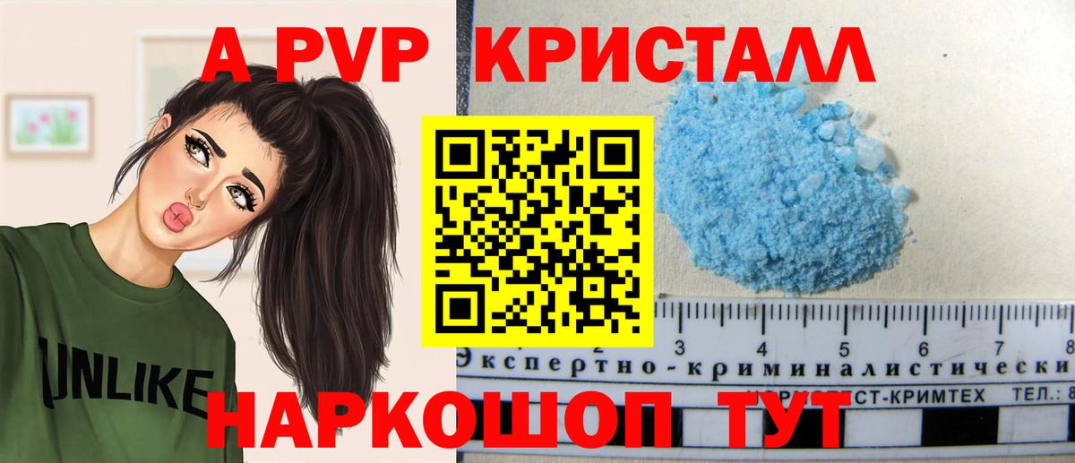 Меф кристаллы  МЕТ  Лсд 25  Вход с VPN  Минеральные Воды  КОКАИН  Экстази  A PVP СОЛЬ   Канабис  NBOMe  Мефедрон 
