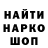 Печенье с ТГК марихуана Titus Kimwetich