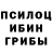 МЕТАДОН кристалл Shmlryan