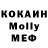 A PVP кристаллы merim m