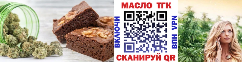 ссылка на мегу ONION дарк нет клад Canna-Cookies марихуана Минеральные Воды