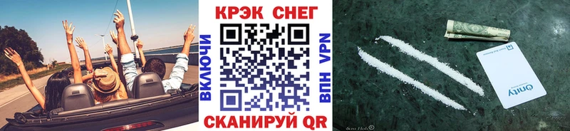 Cocaine Перу  мега зеркало  Минеральные Воды 