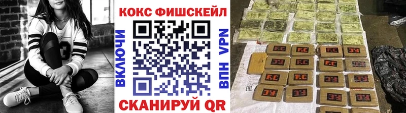 COCAIN Колумбийский Минеральные Воды