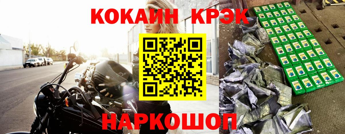 COCAIN 98% Минеральные Воды