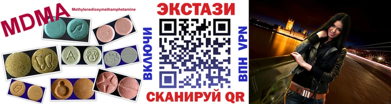 как найти закладки  Минеральные Воды  shop Telegram  ЭКСТАЗИ MDMA 
