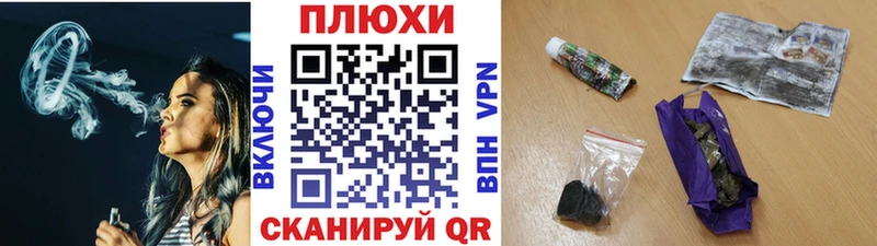 наркошоп  Минеральные Воды  ГАШ Cannabis 
