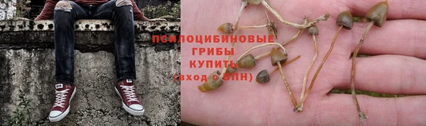 мефедрон VHQ Белокуриха