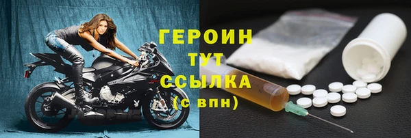 мефедрон мука Беломорск
