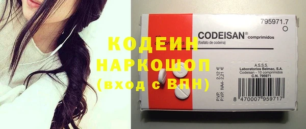 соль ск Белоозёрский