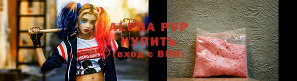 мефедрон мука Беломорск