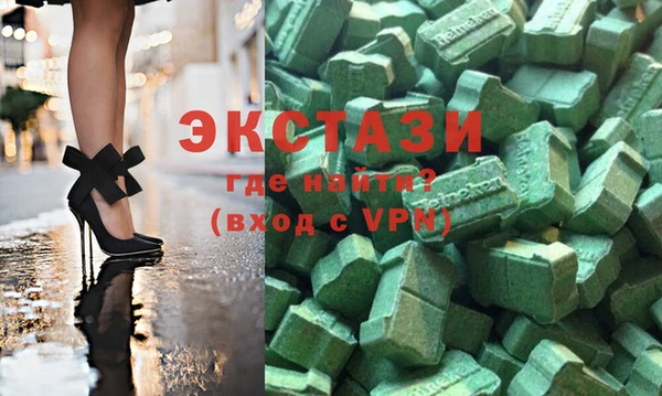 соль ск Белоозёрский