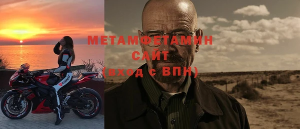 мефедрон мука Беломорск