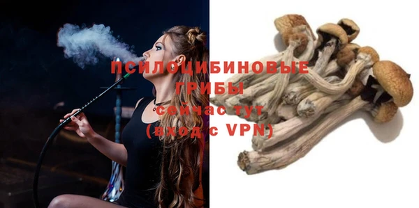 мефедрон VHQ Белокуриха