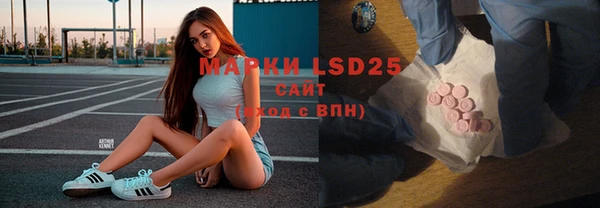мефедрон VHQ Белокуриха