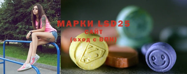 мефедрон мука Беломорск