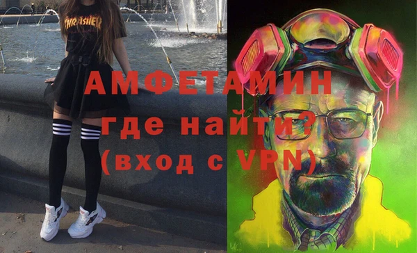 мефедрон мука Беломорск