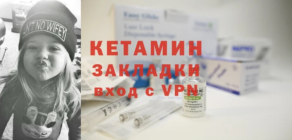 мефедрон VHQ Белокуриха