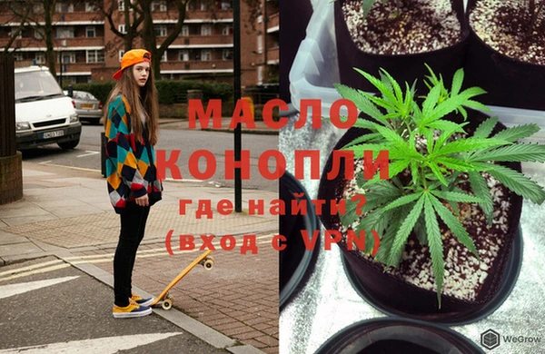 мефедрон мука Беломорск
