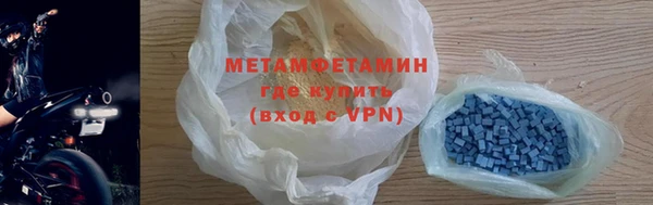 соль ск Белоозёрский