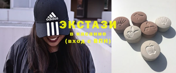 мефедрон мука Беломорск