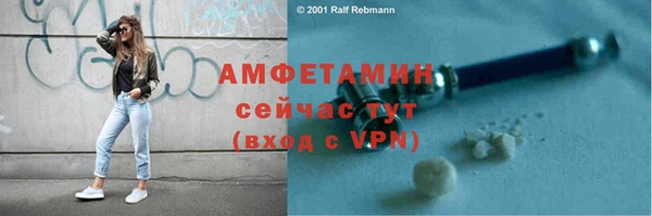 мефедрон VHQ Белокуриха
