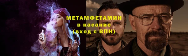 соль ск Белоозёрский