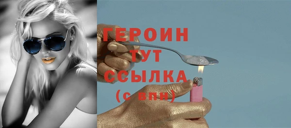 мефедрон мука Беломорск