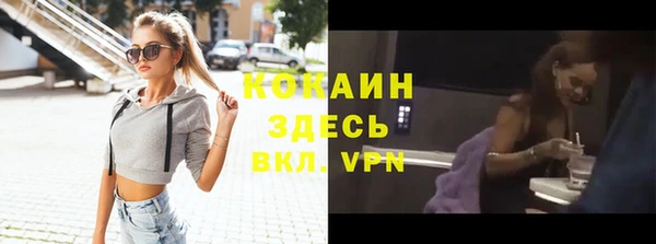 мефедрон VHQ Белокуриха