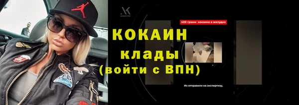 мефедрон VHQ Белокуриха