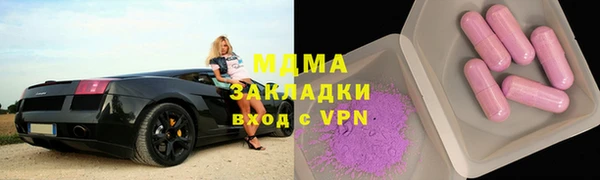 мефедрон мука Беломорск