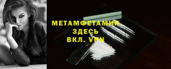 соль ск Белоозёрский