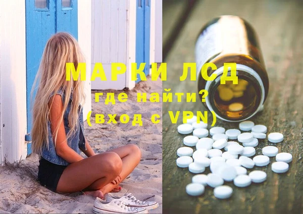 соль ск Белоозёрский