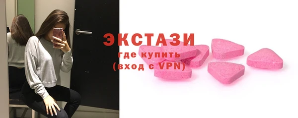 мефедрон VHQ Белокуриха