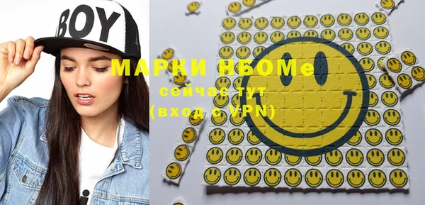 мефедрон мука Беломорск