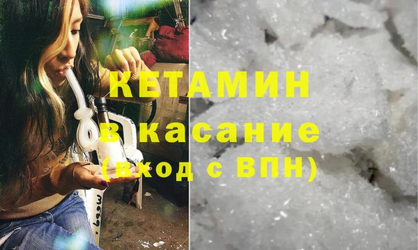соль ск Белоозёрский