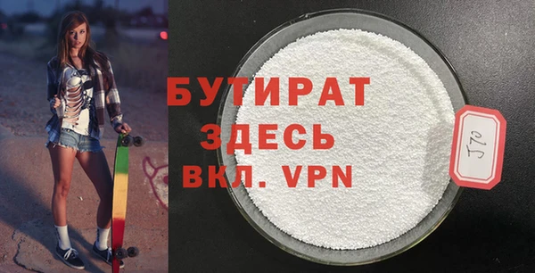 мефедрон мука Беломорск