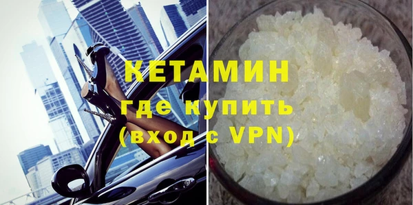 соль ск Белоозёрский