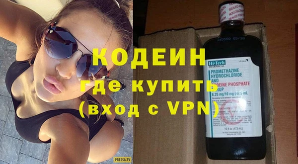 соль ск Белоозёрский