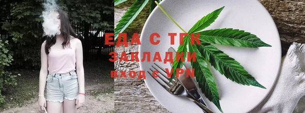 мефедрон VHQ Белокуриха