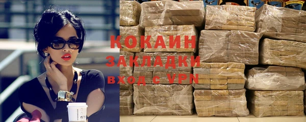 мефедрон VHQ Белокуриха