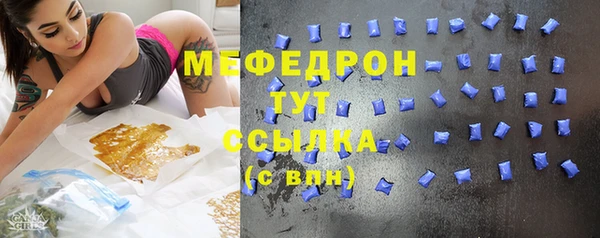 мефедрон VHQ Белокуриха