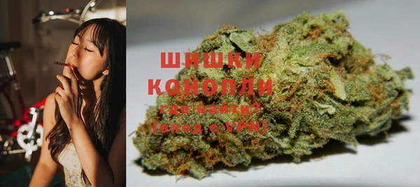 мефедрон мука Беломорск