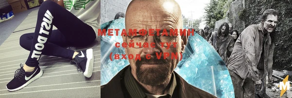 соль ск Белоозёрский