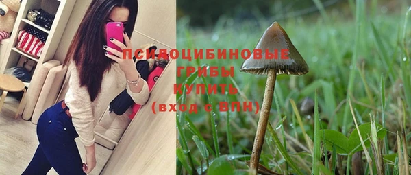 мефедрон мука Беломорск