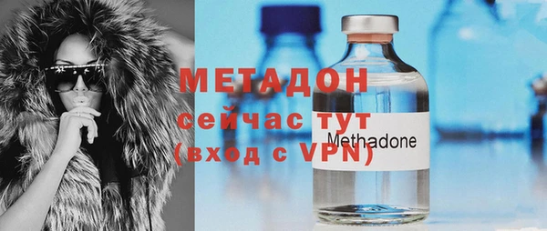 мефедрон VHQ Белокуриха