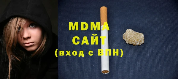 мефедрон мука Беломорск