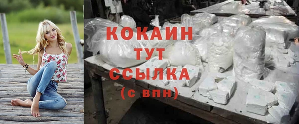 мефедрон VHQ Белокуриха
