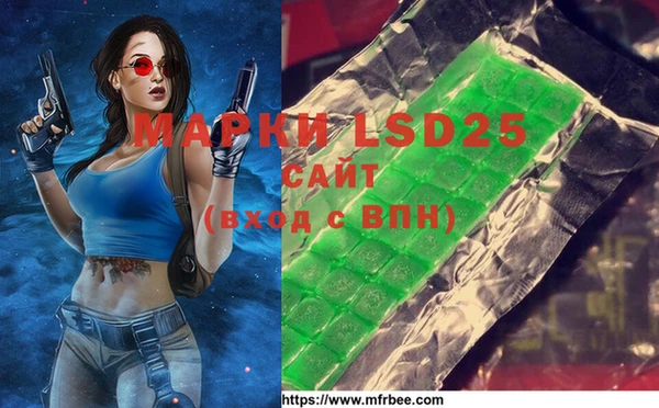 мефедрон VHQ Белокуриха