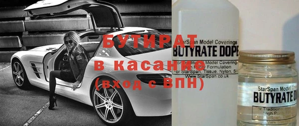 мефедрон VHQ Белокуриха