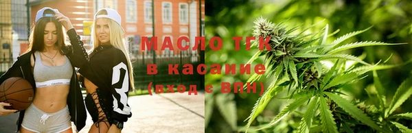 мефедрон мука Беломорск